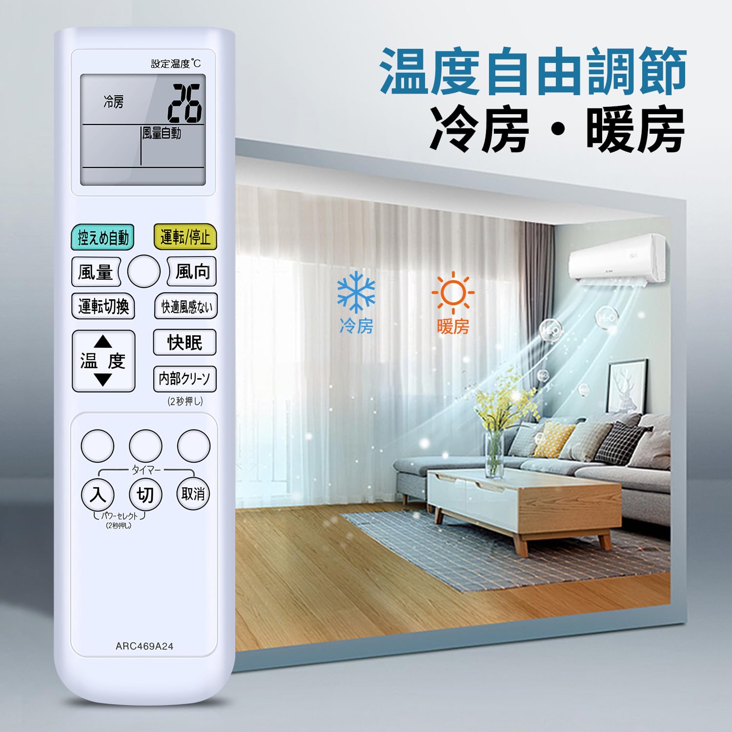 DAIKIN エアコン用リモコン 9個セット Amazon.co.jp: エアコンリモコン ARC469A24 for ダイキン ダイキン