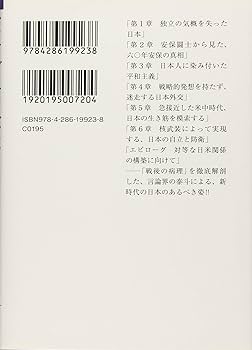 ニヒリズムの時代 (1978年)絶版 ニヒリズムの時代 (1978年)絶版 Amazon.co.jp: ニヒリズムの時代