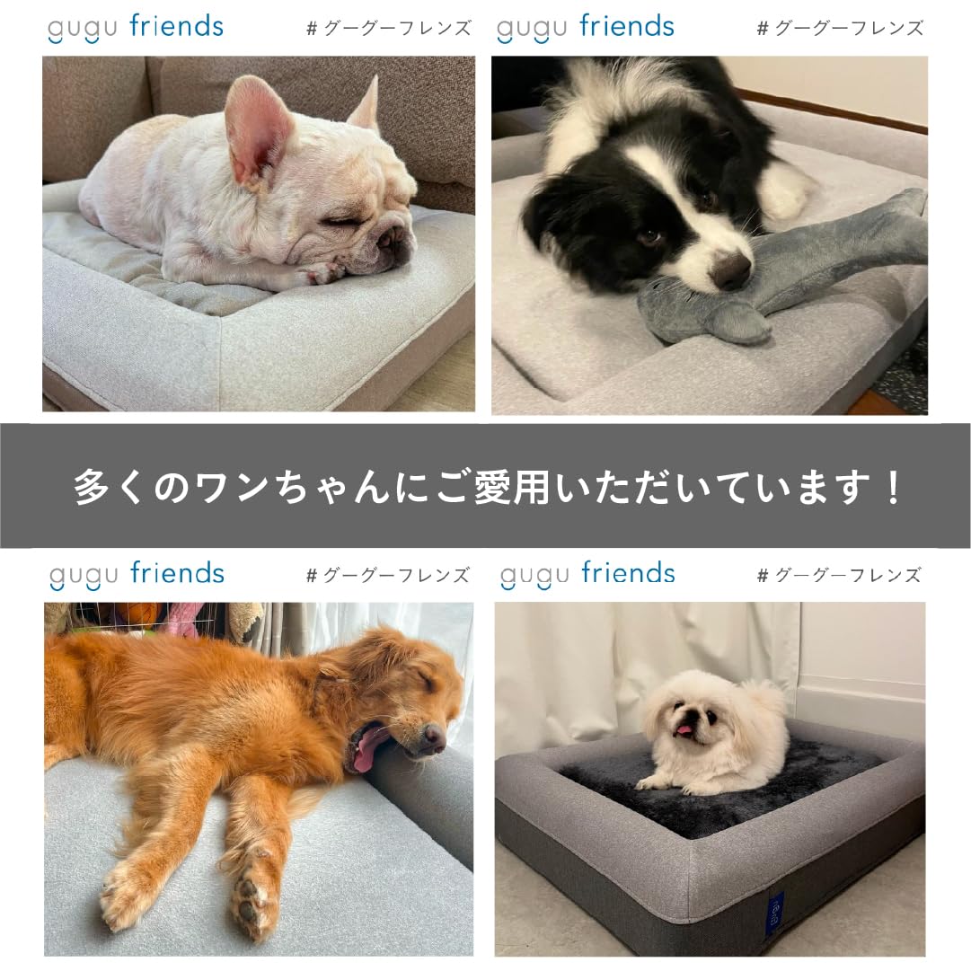 Amazon | グーグースリープ 犬 ペット ベッド スモール グレー gugu