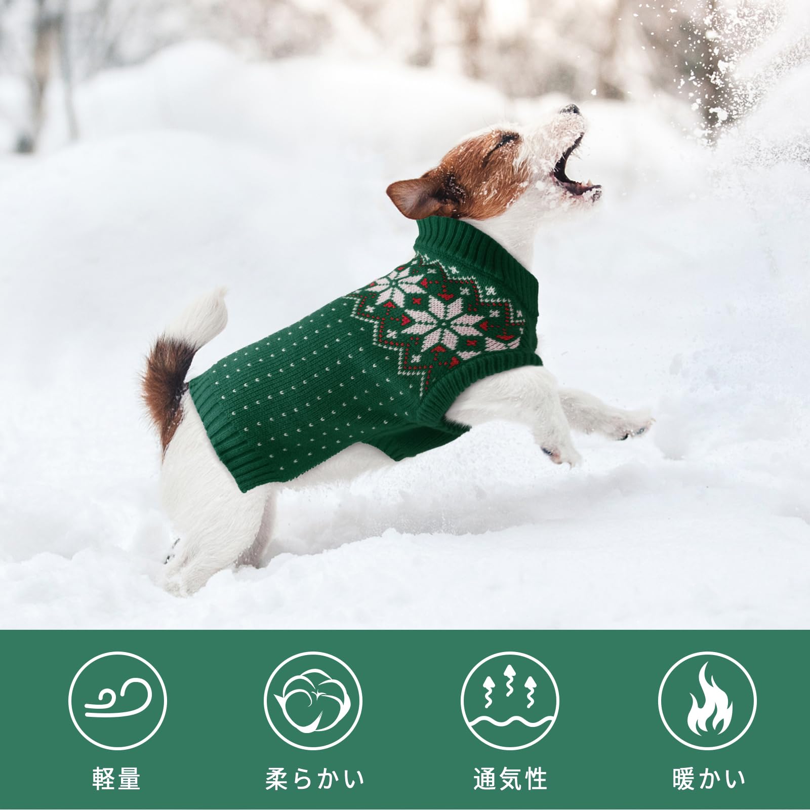 Amazon | Kuoser 犬服 秋冬 犬のセーター、猫服 小型犬 服 中型