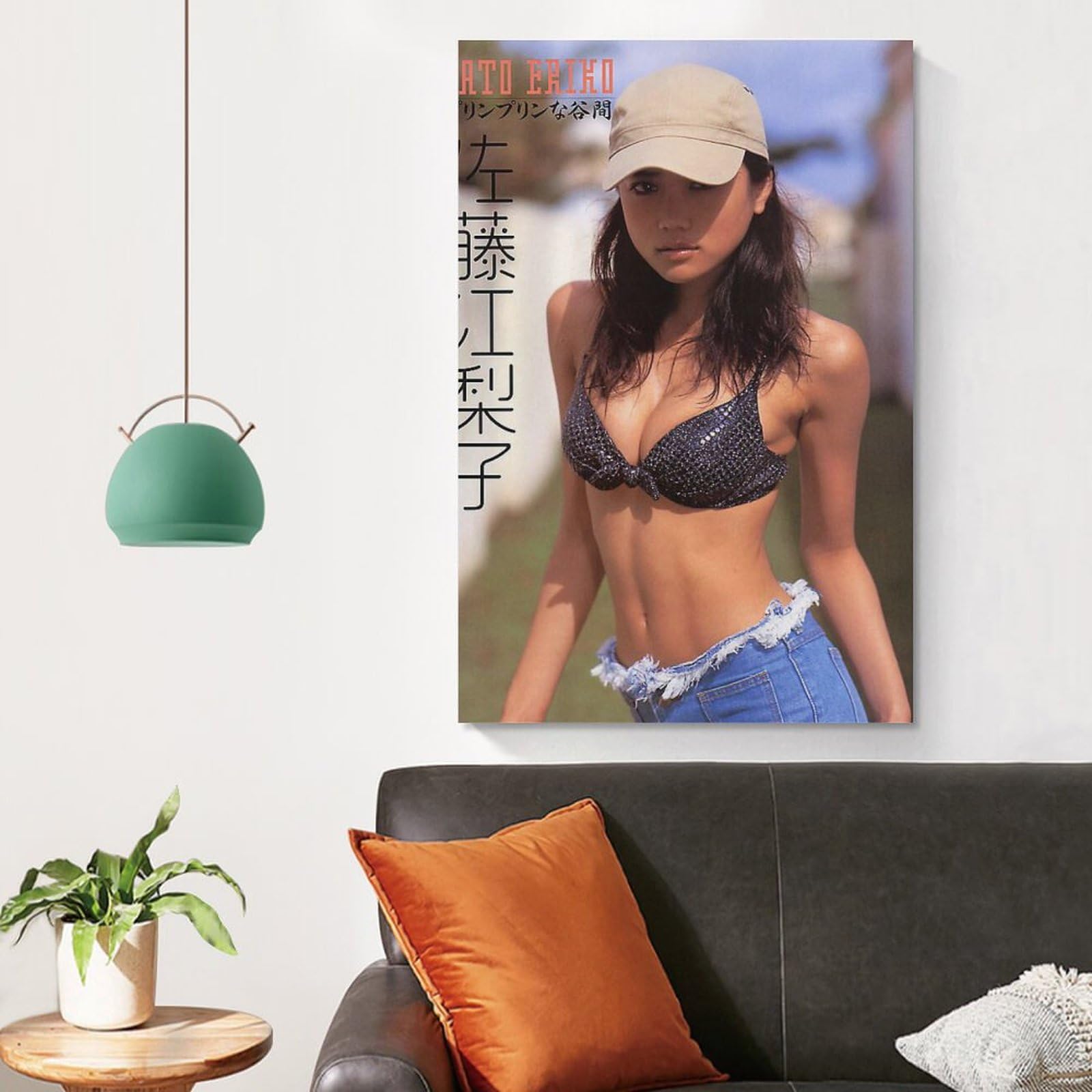 Amazon.co.jp: 佐藤江梨子写真ビキニセクシーポスター壁の絵