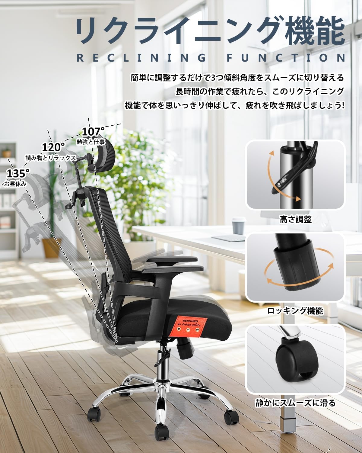 Amazon.co.jp: オフィスチェア A385 事務 椅子 Tovsol デスクチェア 