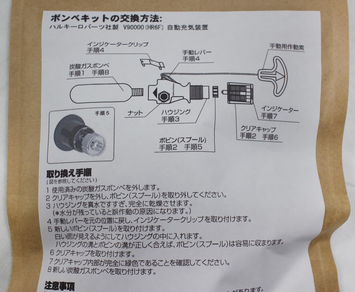Amazon.co.jp: 高階救命器具 ボンベキット 16HR6F : スポーツ＆アウトドア