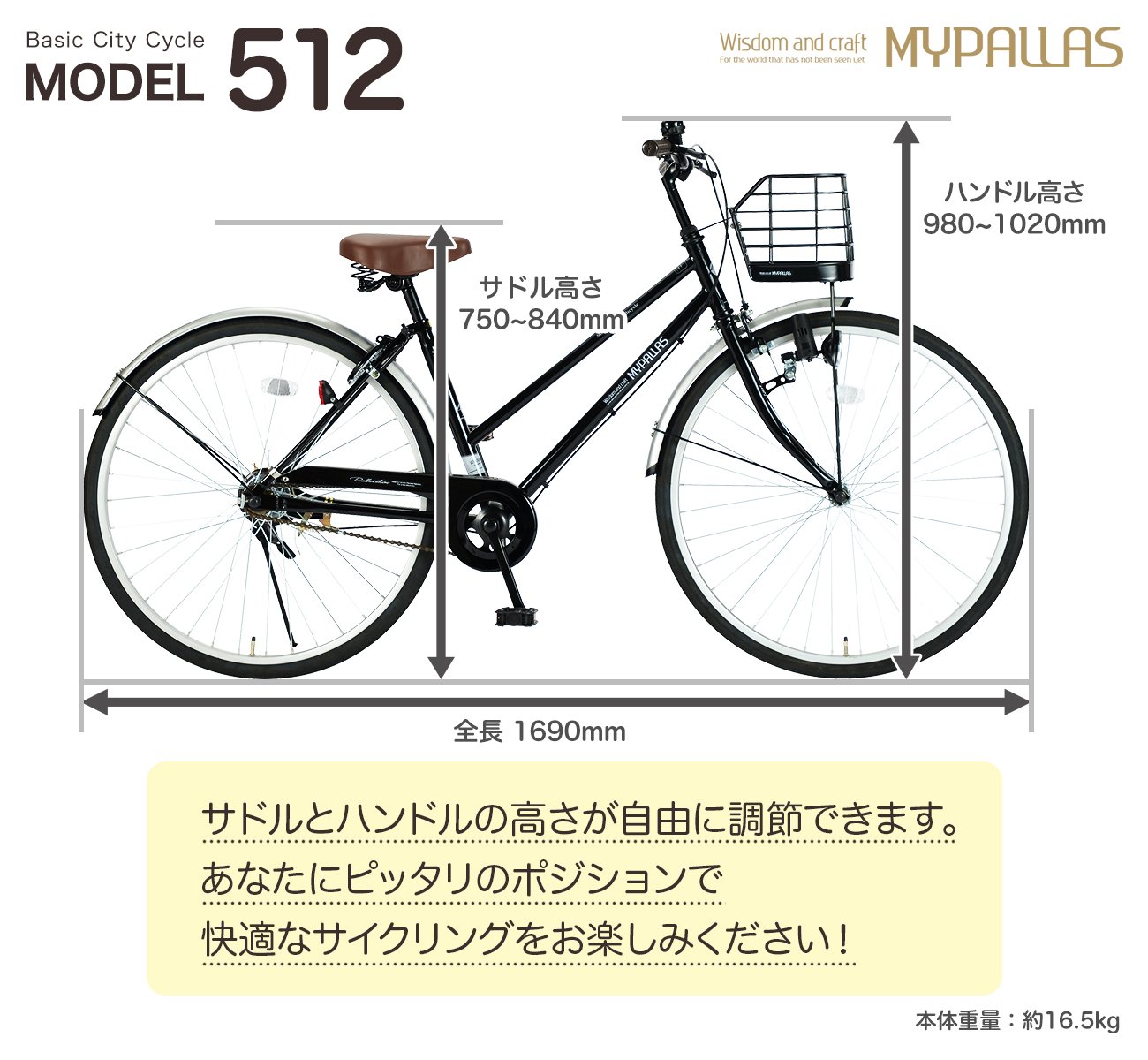 Amazon | My Pallas(マイパラス) シティサイクル26インチ カラー 