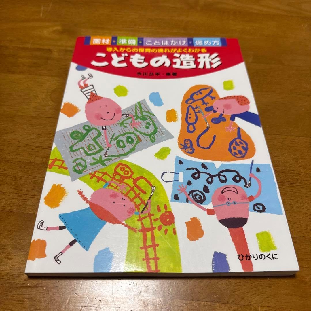 MGA ポータブルCDプレーヤー&MGA ヘッドホン デザイン公開！ -Mrs