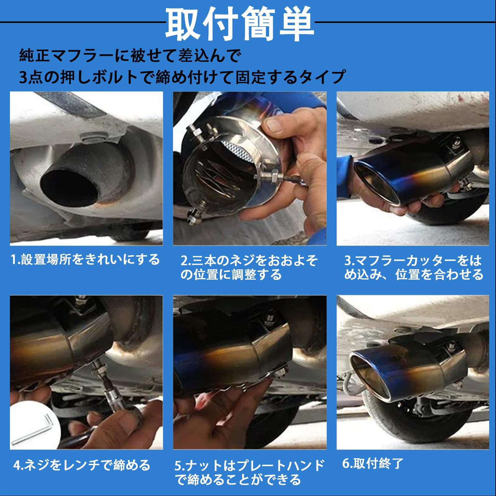 Amazon | Temiry マフラーカッター 厚手タイプ 2本出し マフラー 