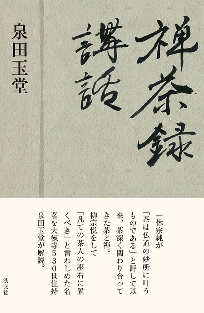 書道大講座全六冊　柳田伊秀(泰雲)著　昭和10年 書道大講座全六冊 柳田伊秀(泰雲)著 昭和10年 - メルカリ