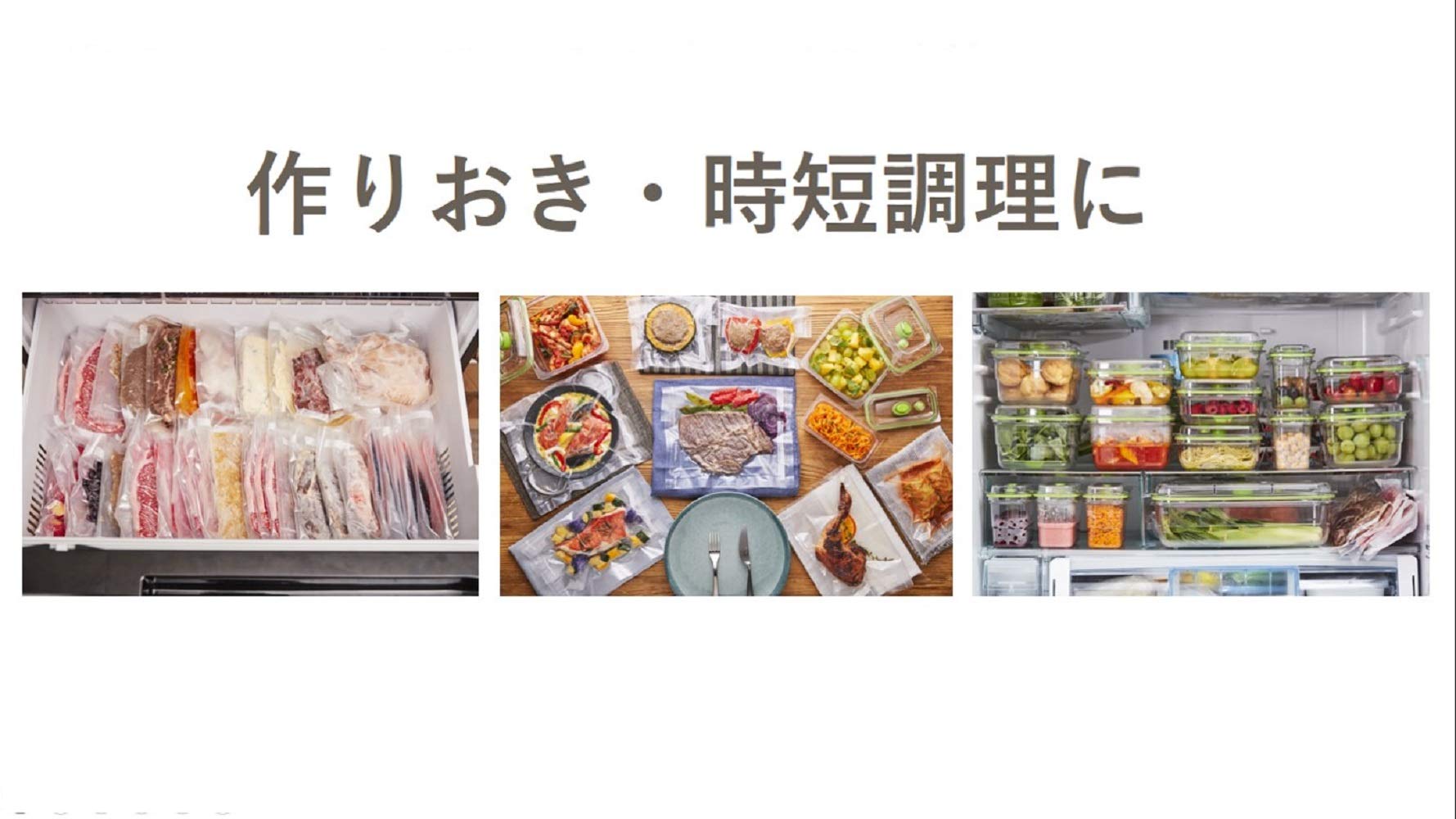 Amazon.co.jp: FoodSaver 【公式】 真空パック機 フードセーバー