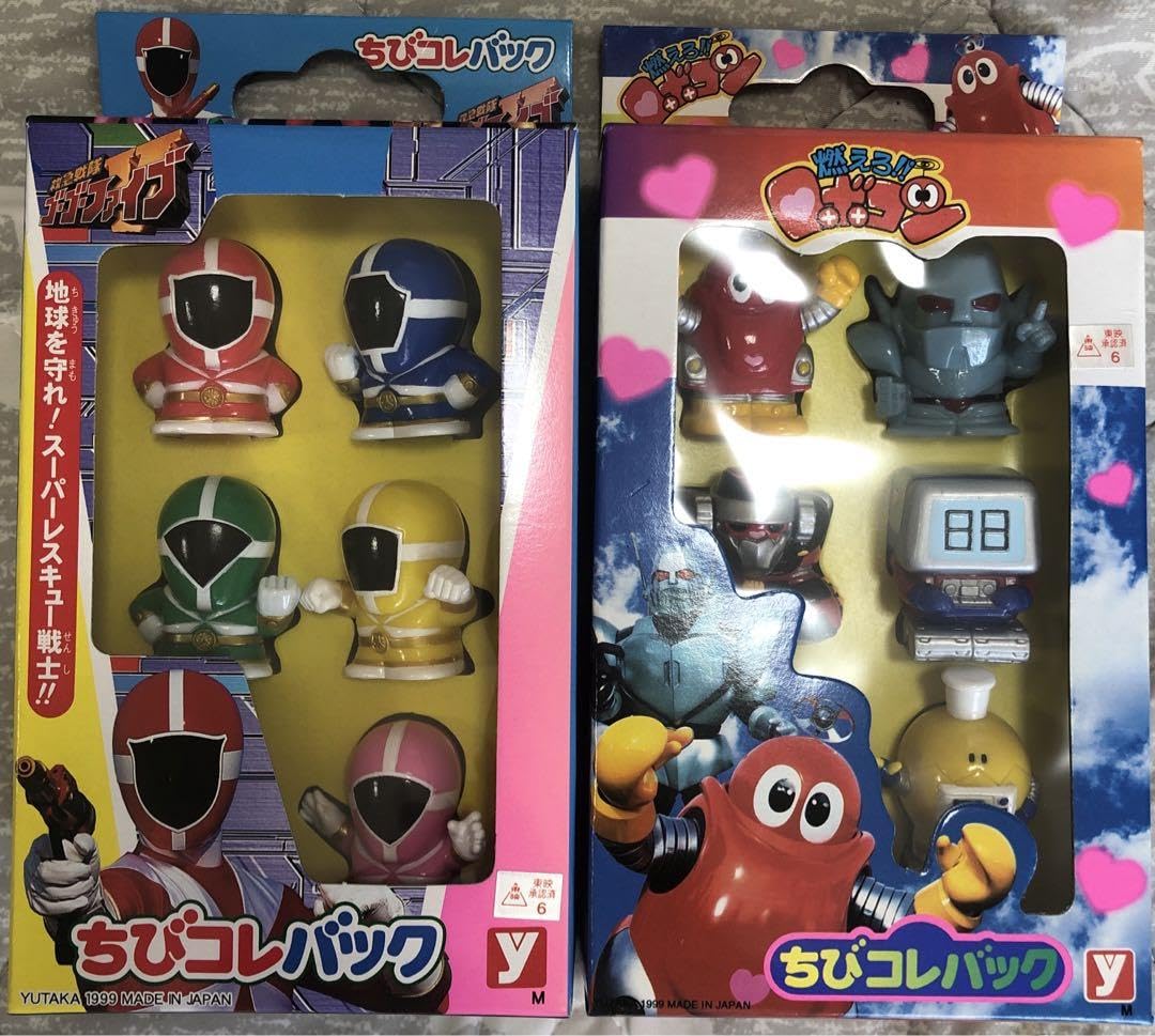 Amazon.co.jp: 救急戦隊ゴーゴーファイブ 燃えろロボコン ちびコレ