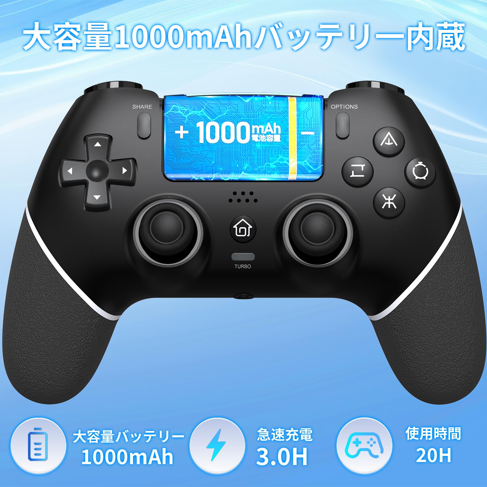 Amazon | PS4コントローラー 【2026年アップグレード版】 Sungale ps4