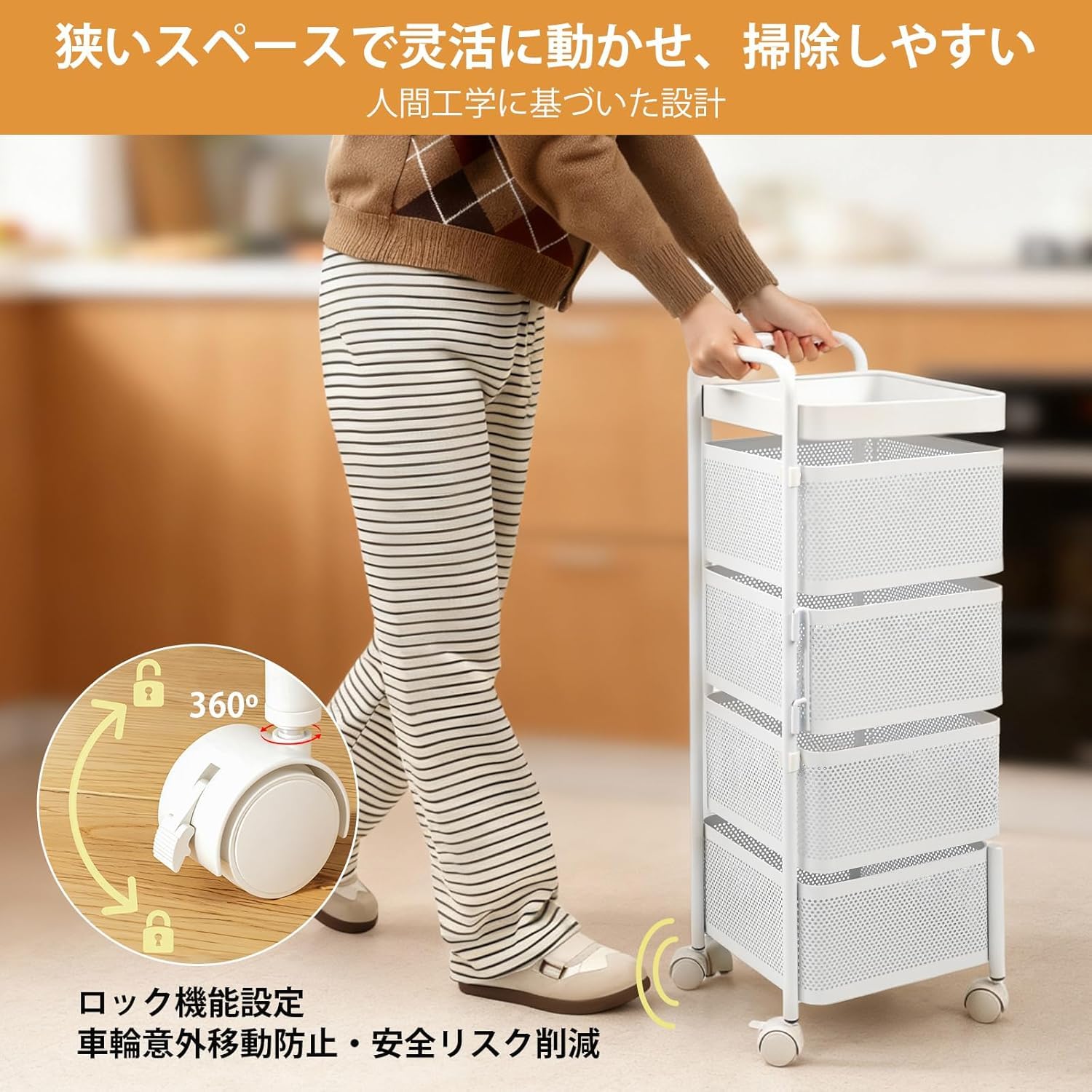 Amazon.co.jp: 回転式キッチンワゴン 4 段 ホワイト オール合金構造 天