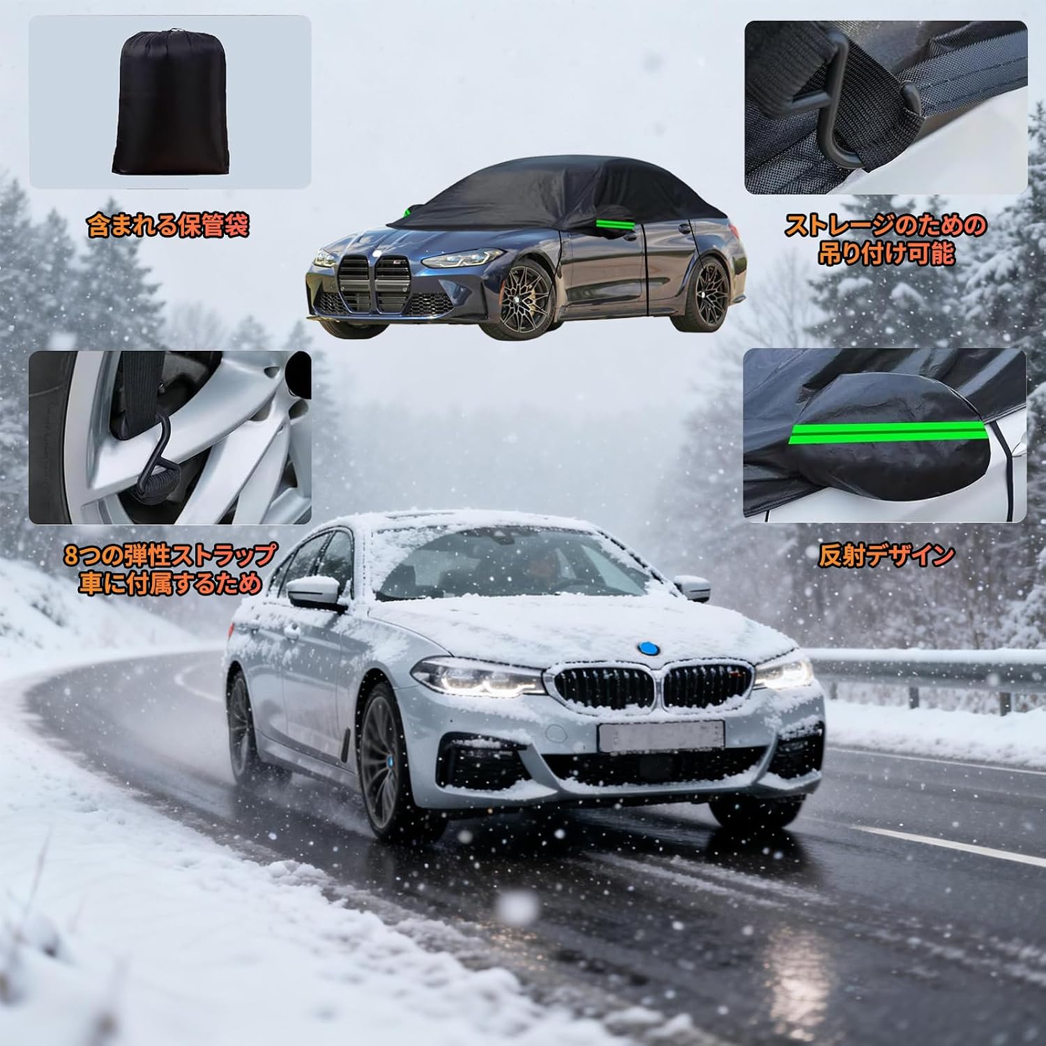 ハーフカーウィンドウカバー 互換性BMW F87 2016-2021すべての車の窓に使える不凍液保護カバー 耐強風 撥水性 防風 黄