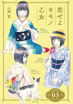 Colorful こみゅーん⭐︎ 3巻 Amazon.co.jp: カラフルムーン3