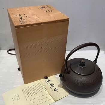 美品　茶道具　鉄瓶　茶釜　佐藤清光作　箱付き Yahoo!オークション -「茶道具 釜 佐藤清光」の落札相場・落札価格