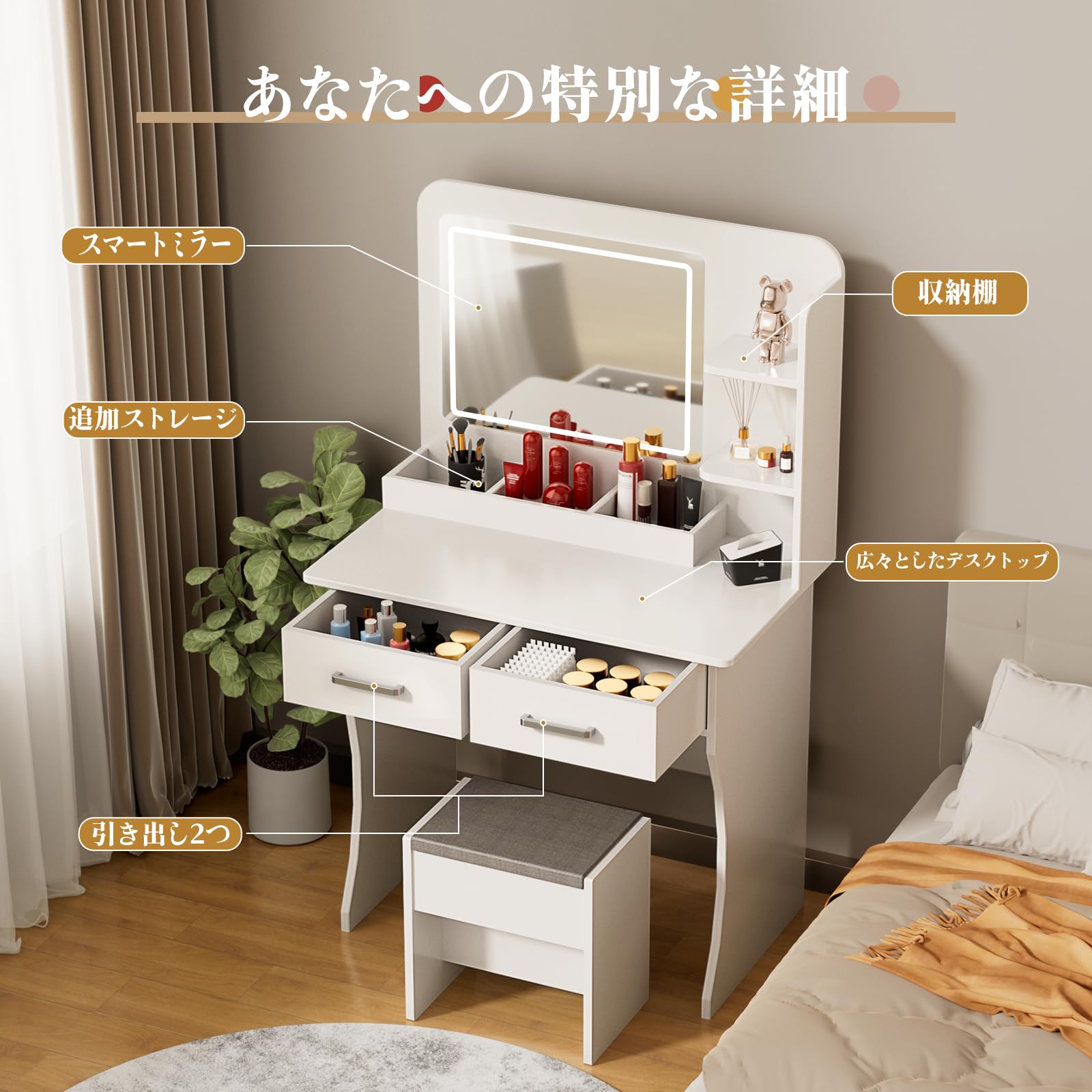 【美品】ドレッサーテーブル ホワイト 上段可動式 化粧テーブル コンパクトデスク 楽天市場】ドレッサー デスク ドレッサーデスク ドレッサー