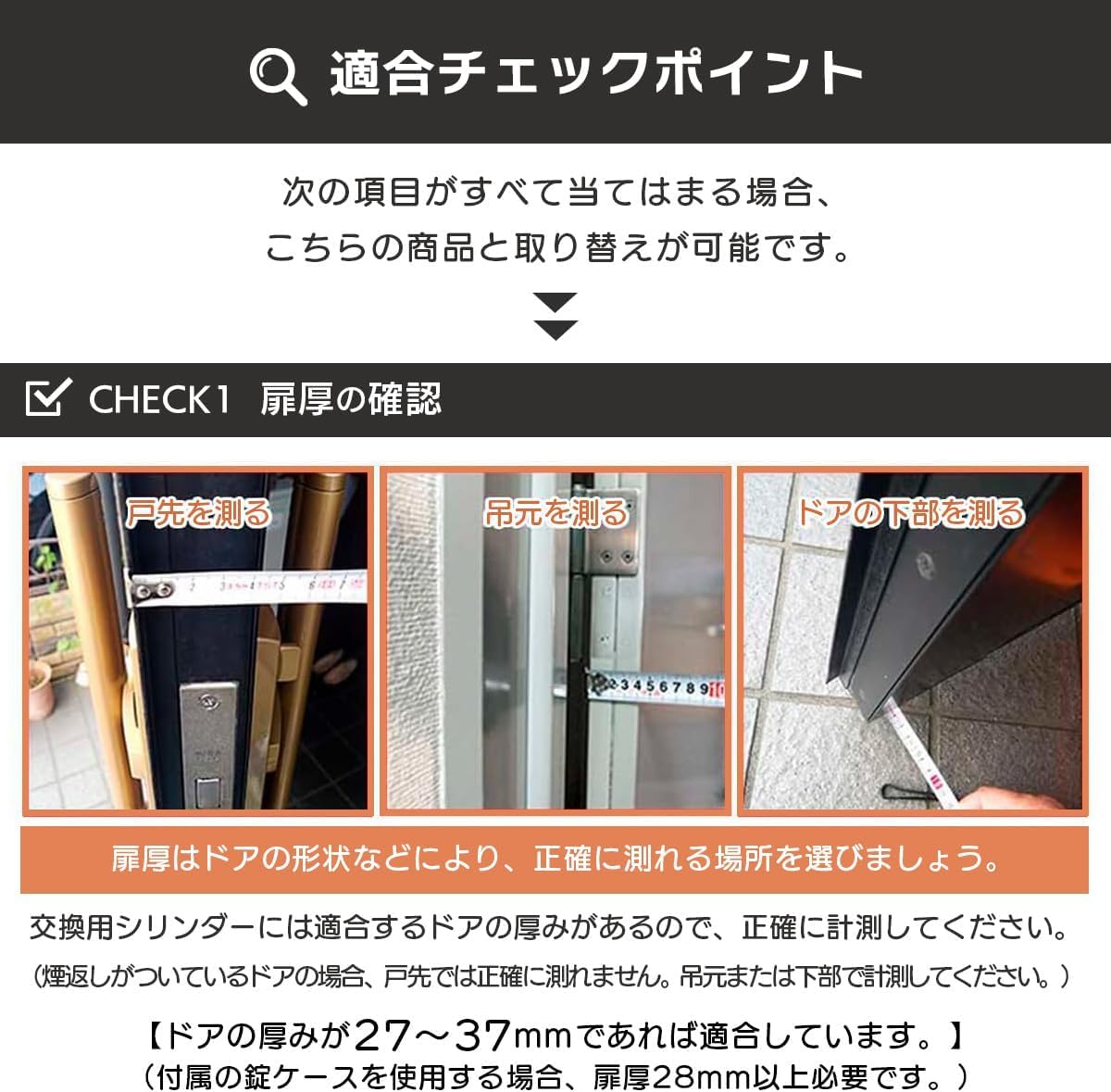 Amazon.co.jp: GOAL(ゴール) ドアノブ 浴室錠 ユニロック 円筒錠 交換