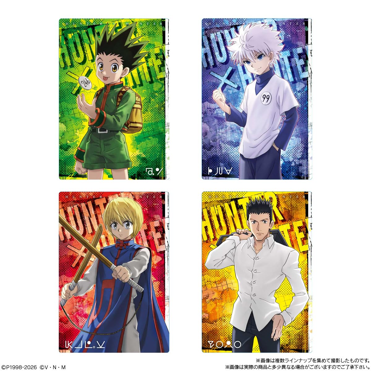 Amazon.co.jp: Bandai Tajaga Hunter x Hunter 4 Snacks Candy Toy