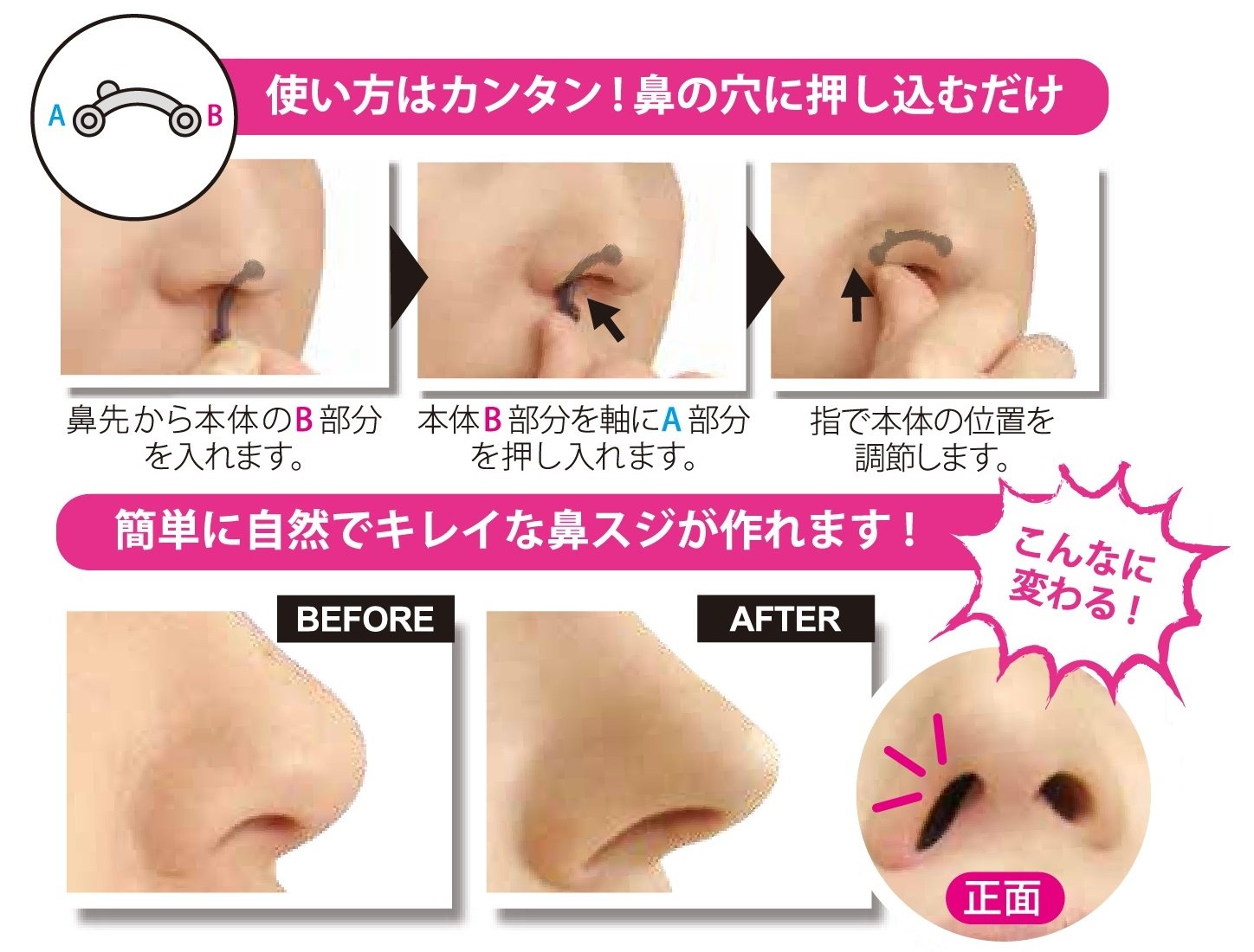 MAGIC PUTTI NOSE 鼻プチ 日本語説明書付き 15個 鼻プチ 3D 簡単ハーフ顔 ノーズクリップ 鼻筋｜Yahoo!フリマ（旧PayPay