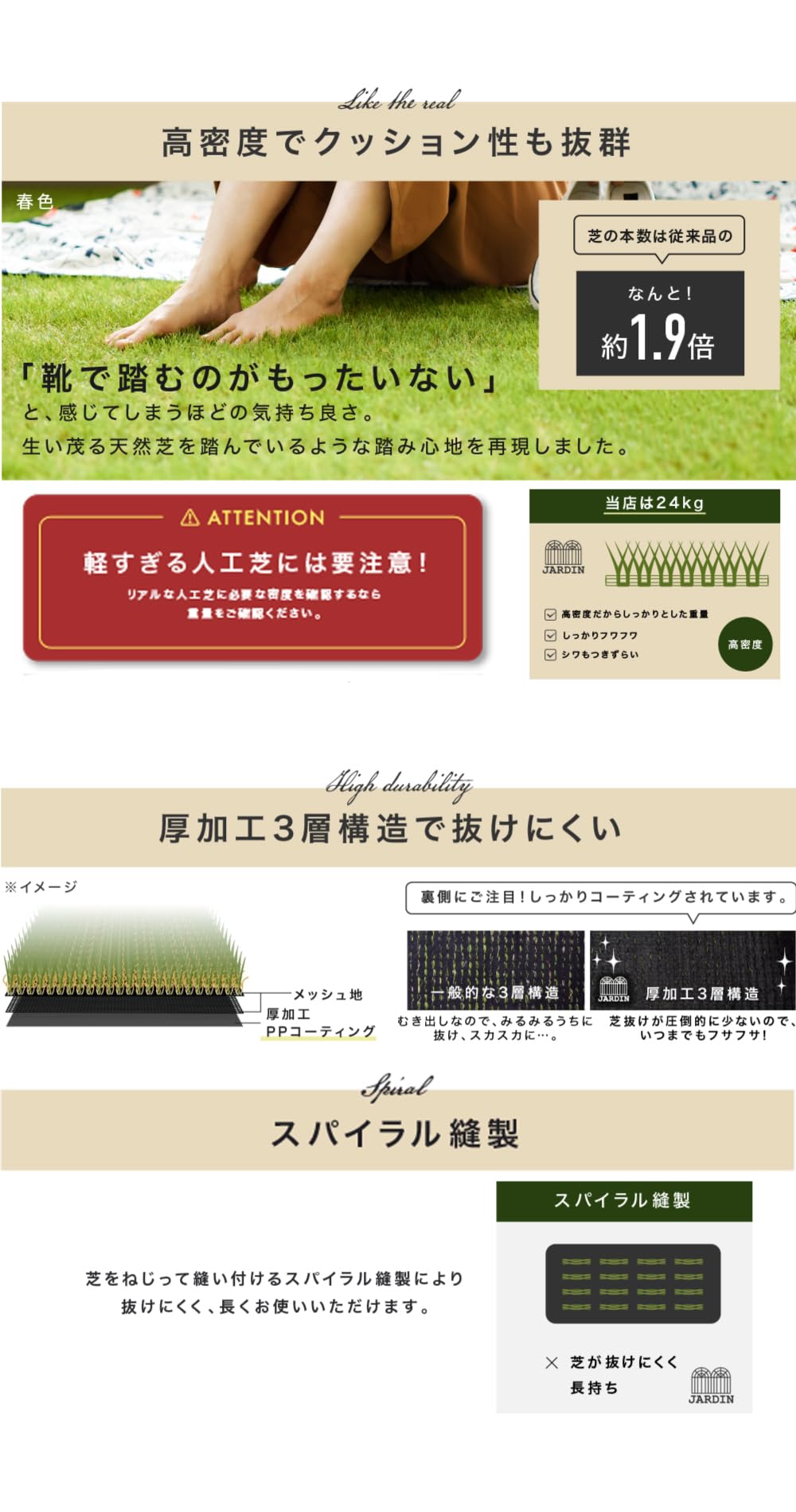 Amazon | JARDIN(ジャルダン) 人工芝 1mx10m 防草 芝生 人工芝生 人口