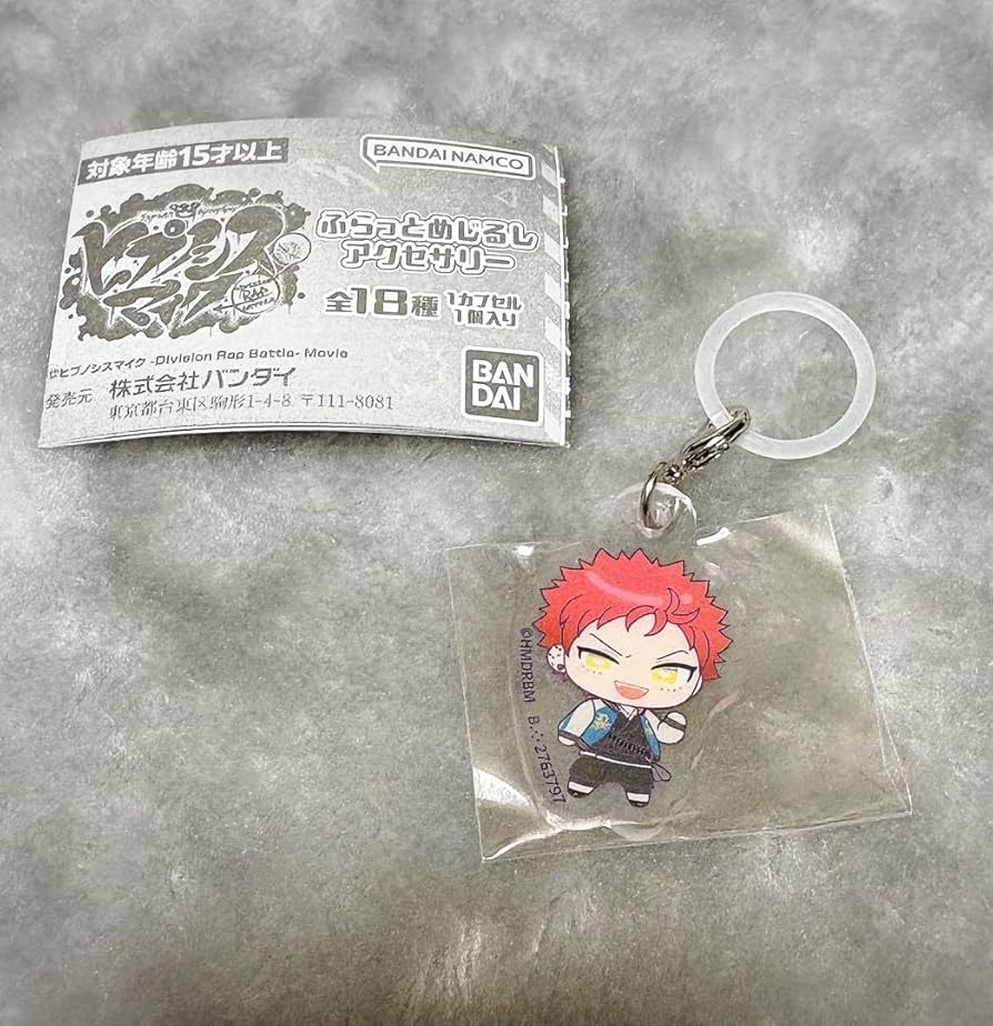 Amazon.co.jp: ヒプノシスマイク 一番くじ おなまえクロス ヒプマイ 波