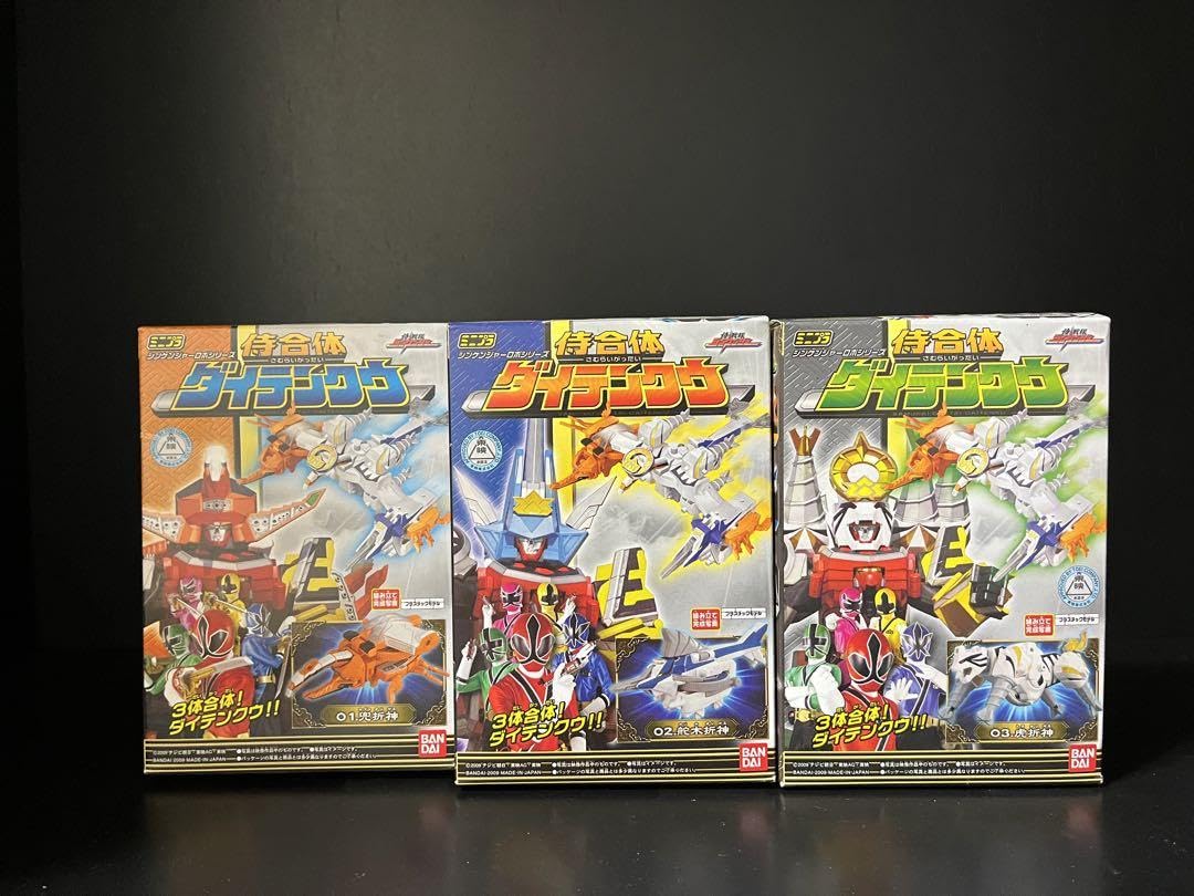 ミニプラシンケンジャー全侍合体セット+恐竜折紙