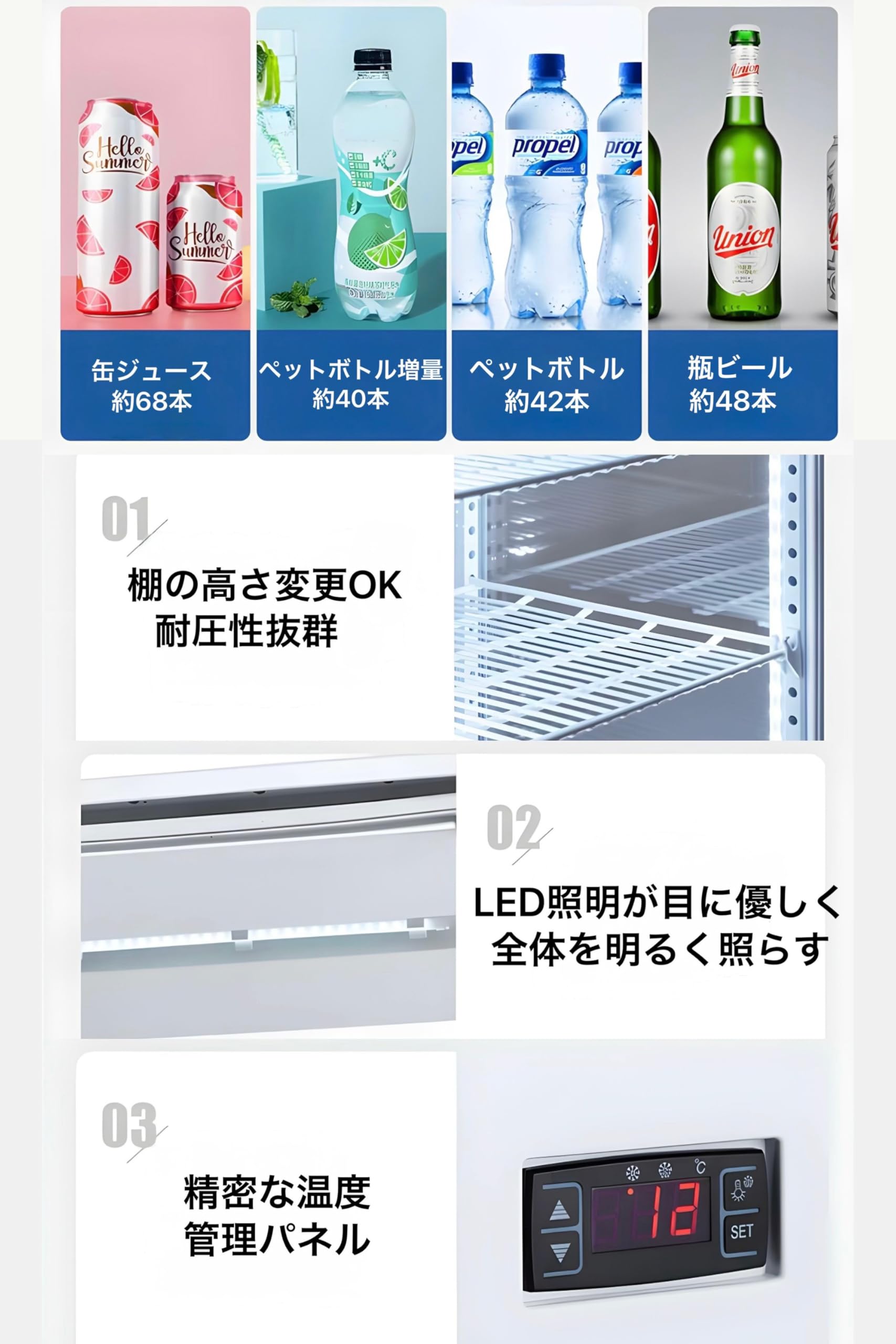 Amazon | 18Depot 冷蔵ショーケース 78L コンパクト 業務・家庭両用