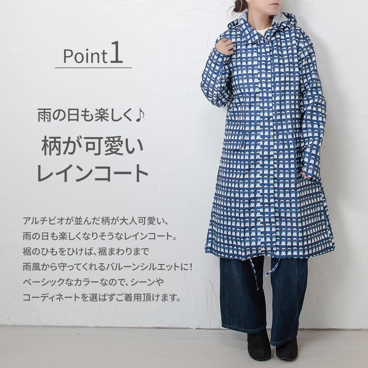 Amazon | PICONE ピッコーネ レインコート レインウェア ポケット付