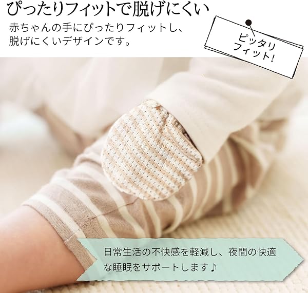 [MOMSMENU] ベビーミトン 新生児 赤ちゃん 手袋 コットン 春 夏 秋 冬 かきむしり防止 保護 新生児から6ヶ月 3組セット - 5