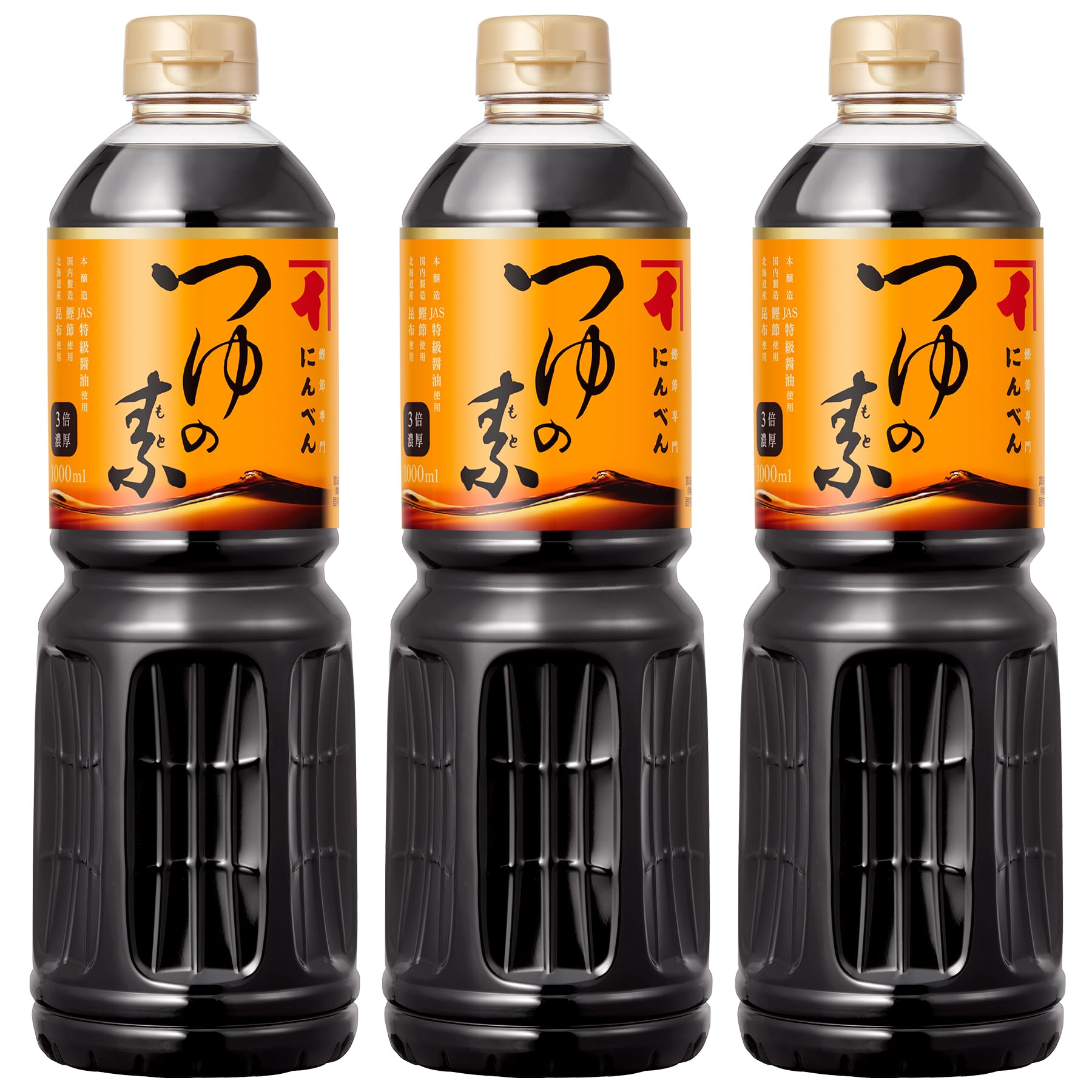 にんべん つゆの素セット 1L×3本