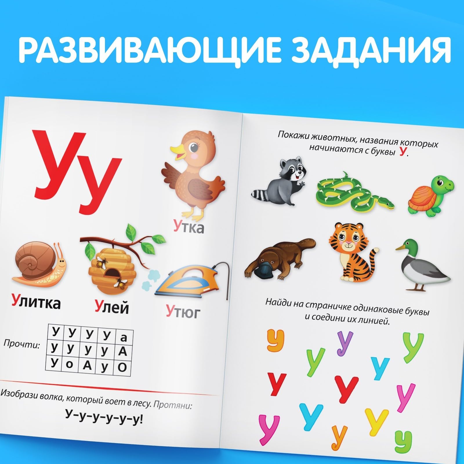 Amazon.com: Russian Reading Set for Kids 4+: 