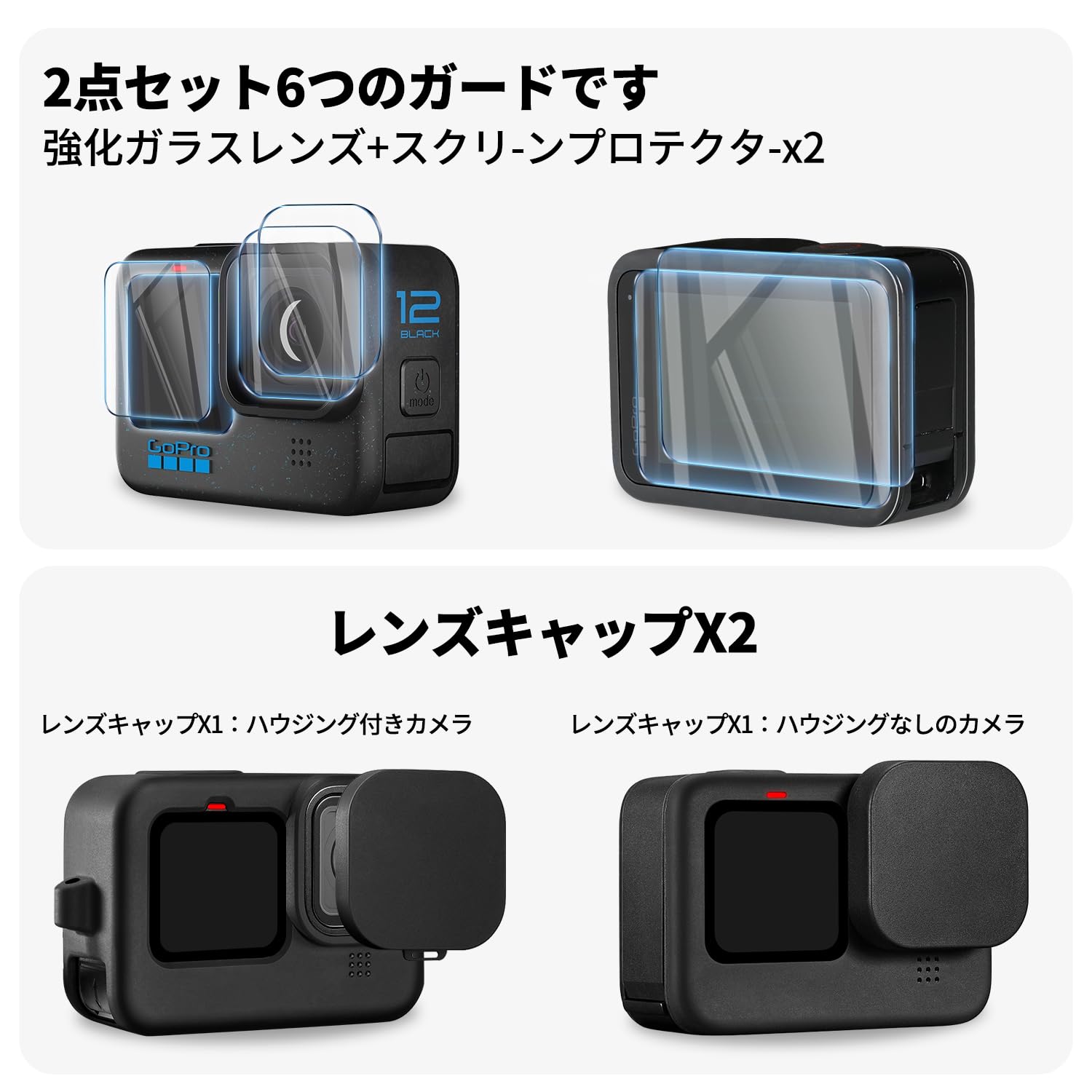 Amazon | For GoPro12 ゴープロhero11 / 10/ 9 用のアクセサリー 保護 