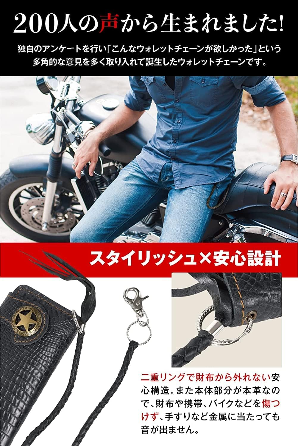 Amazon.co.jp: [革ICHI] ウォレットチェーン 革 レザー 【3冠