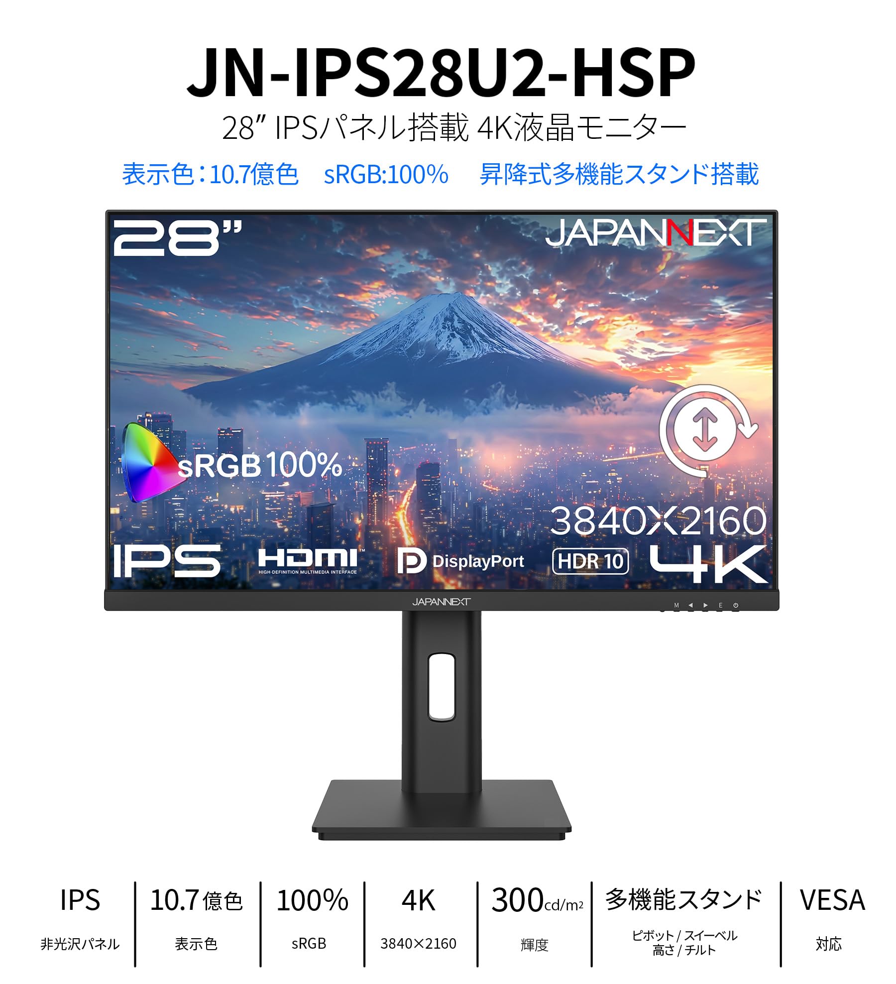 Amazon.co.jp: JAPANNEXT 28インチ IPSパネル搭載 4K(3840x2160)解像度