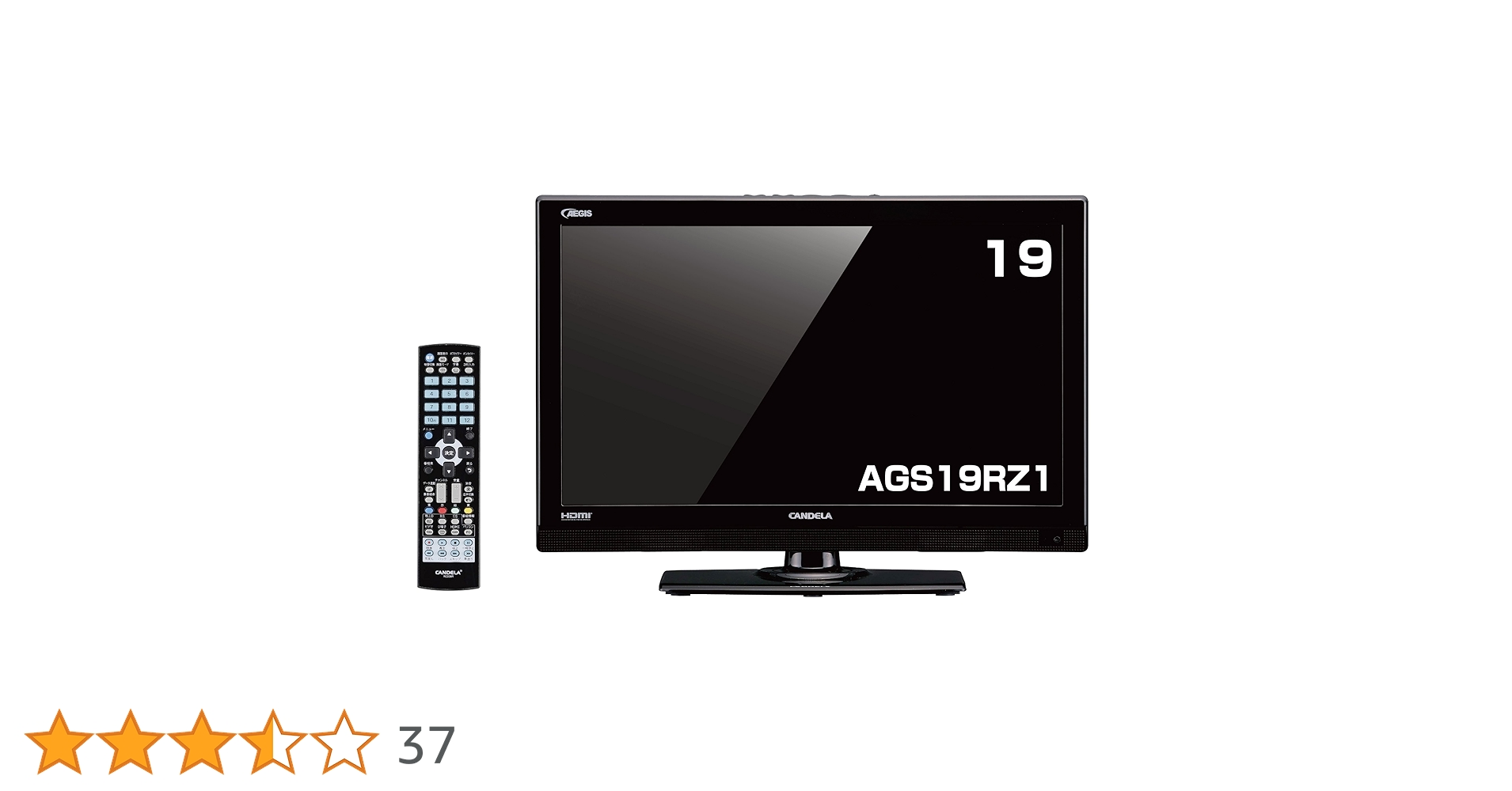 ディーオン CANDELA 19V型 液晶テレビ AGS19RZ1 ② Amazon | ディーオン 19V型 液晶 テレビ AGS19RZ1 ハイビジョン