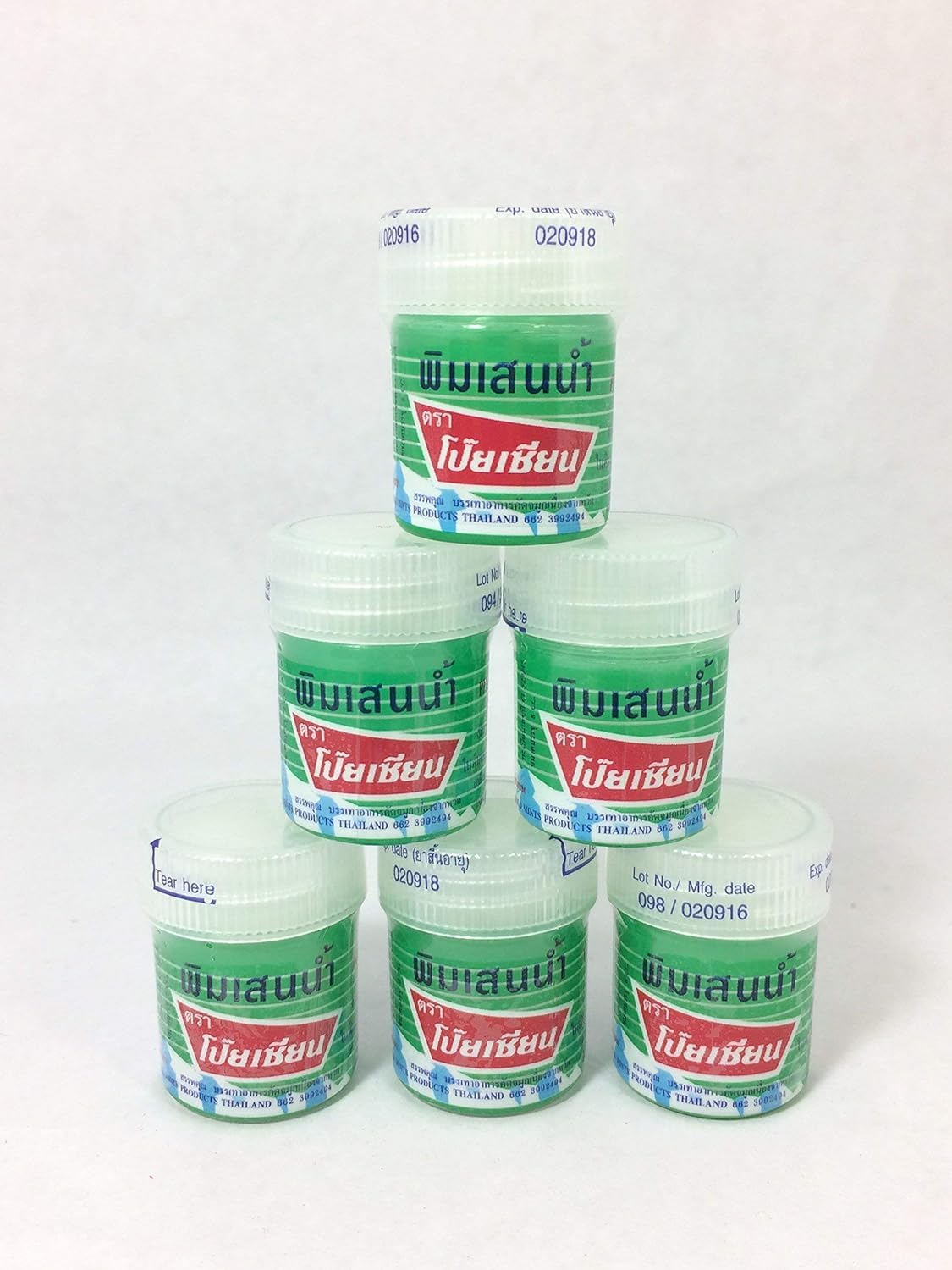 Poy Sian Pim-Saen Aroma Oil Refresh Inhalant Thai Herbal Balm 8ml(Pack of 5) (B0D1VVBWBL) Amazon Price History, Amazon Price Tracker
