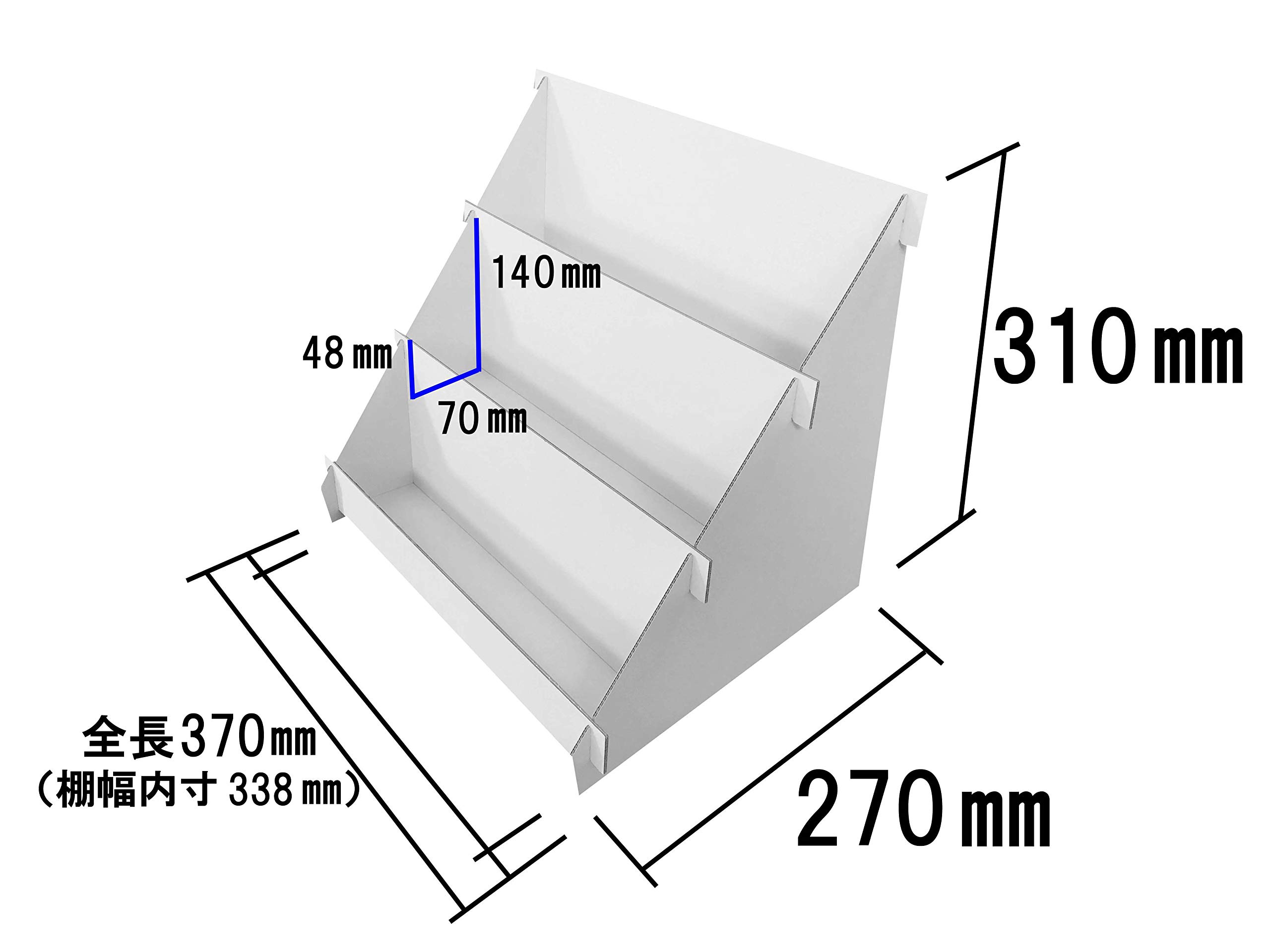 Amazon｜ひな壇 陳列 什器 ディスプレイ スタンド 幅370mm 3段 グロス