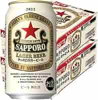 サッポロビール ビールケース 4個セット サッポロビール ビールケース 4個セット