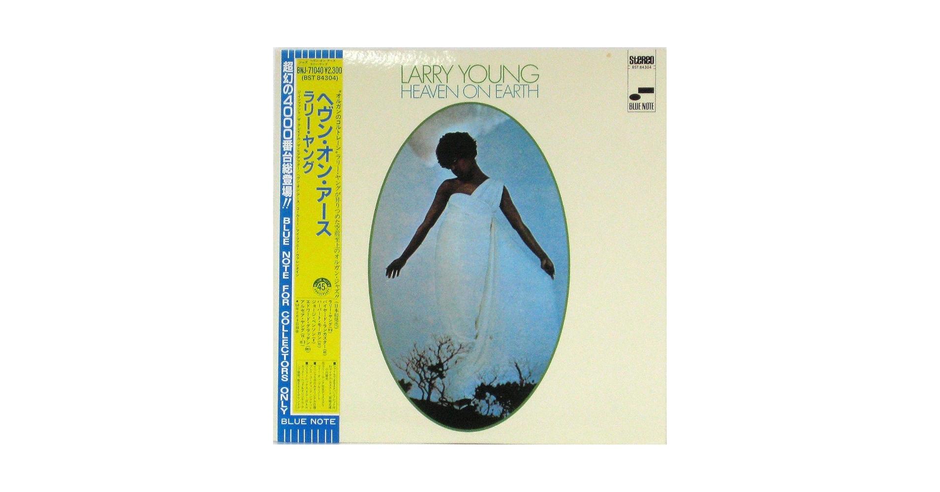 Amazon.co.jp: Heaven On Earth / Larry Young - ラリー・ヤング