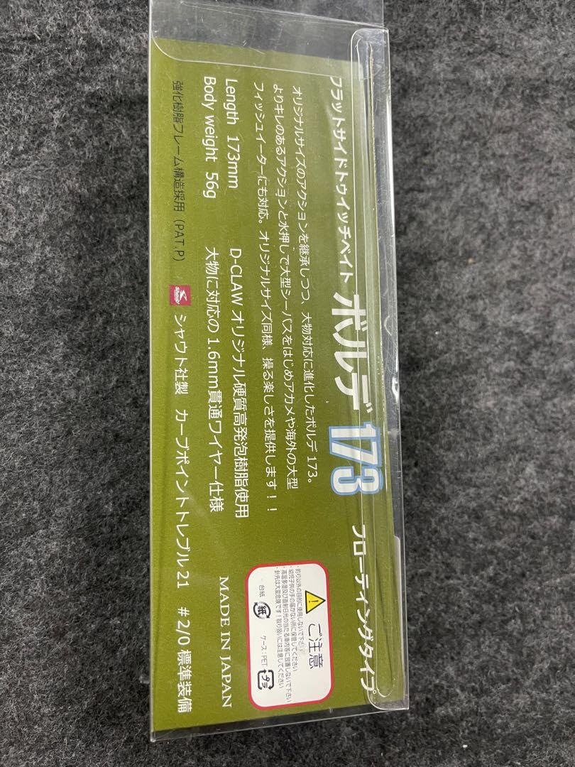 Amazon.co.jp: D-CLAW ボルデ 173 ディークロウ BORDE : おもちゃ
