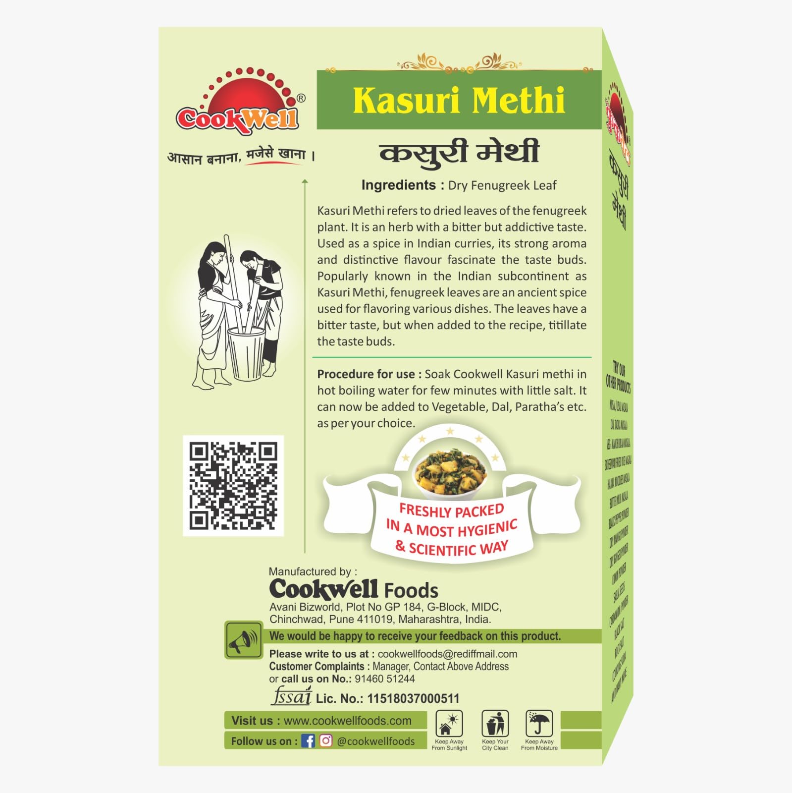 Cookwell Combo of Kasuri Methi 25g × 4 | Dried Fenugreek Leaves Kasuri Methi | Naturally Dried, Handpicked Kasoori Methi | Indian Cooking Aromatic Flavor Seasoning | Essential Spice for Curry, Dals and Paratha 1