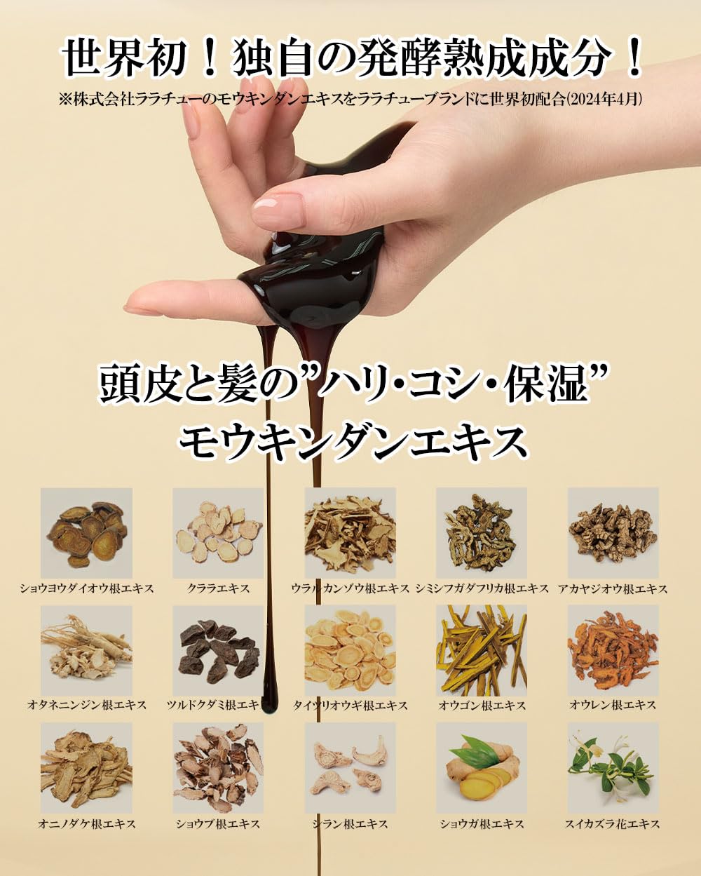 Amazon | 【正規品】ララチュー 毛瑾團 モウキンダンボリューム