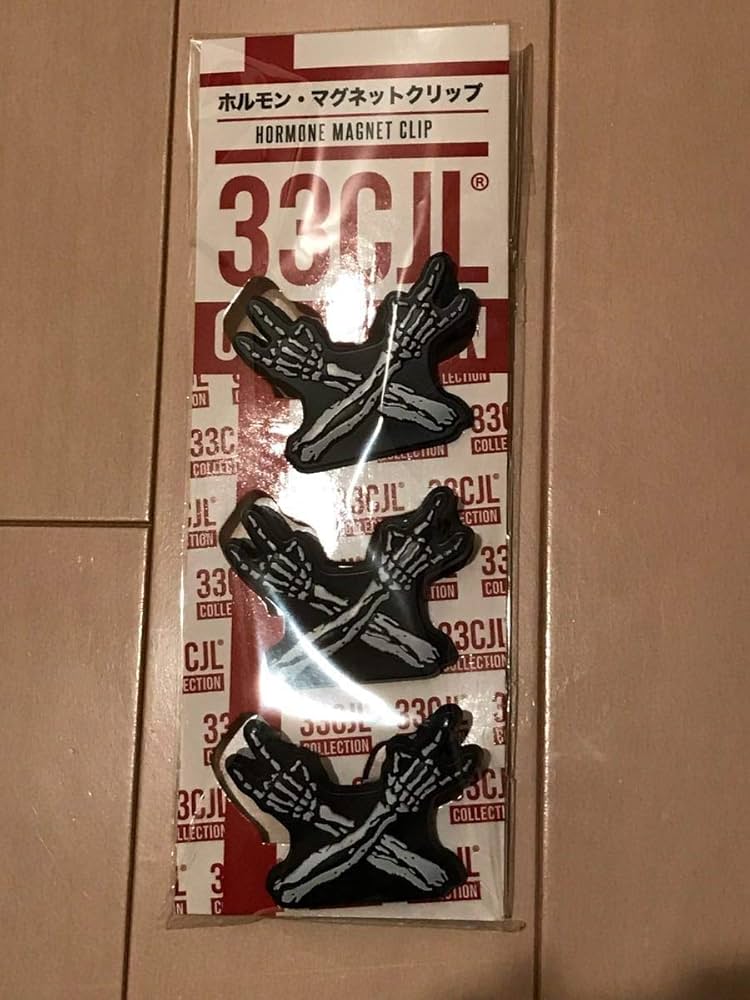 マキシマムザホルモン 限定プルーフ マグネット Amazon.co.jp: マキシマムザホルモン ホルモン・マグネット