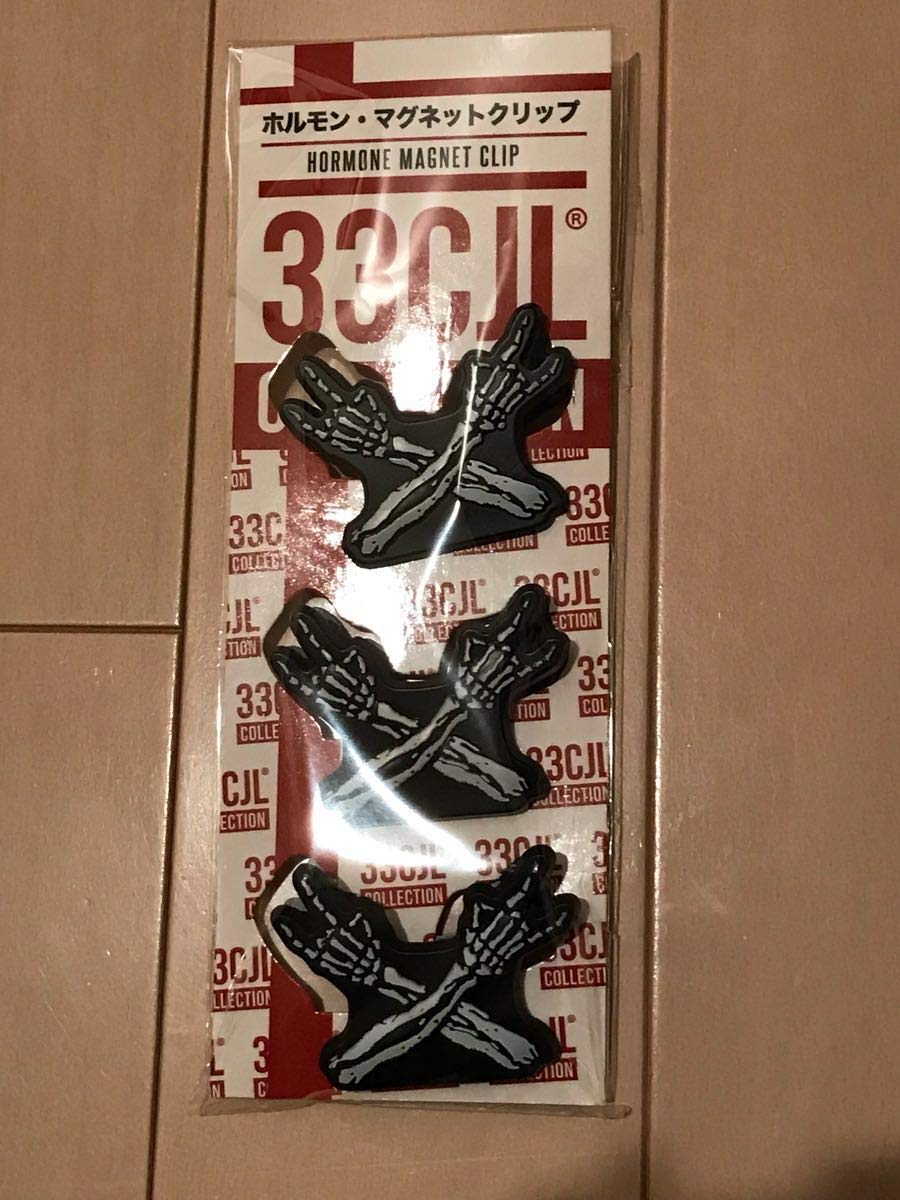Amazon.co.jp: マキシマムザホルモン ホルモン・マグネットクリップ 3