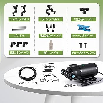 Moongigantgo 爬虫類加湿器 ミストシステム 自動噴霧器 7112Cu5+ycL._UF350,350_QL50_.jpg