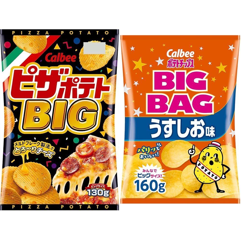 ジルカ カルビー ピザポテト セット Amazon.co.jp: 【セット買い】[ピザポテト] カルビー ピザポテトBIG