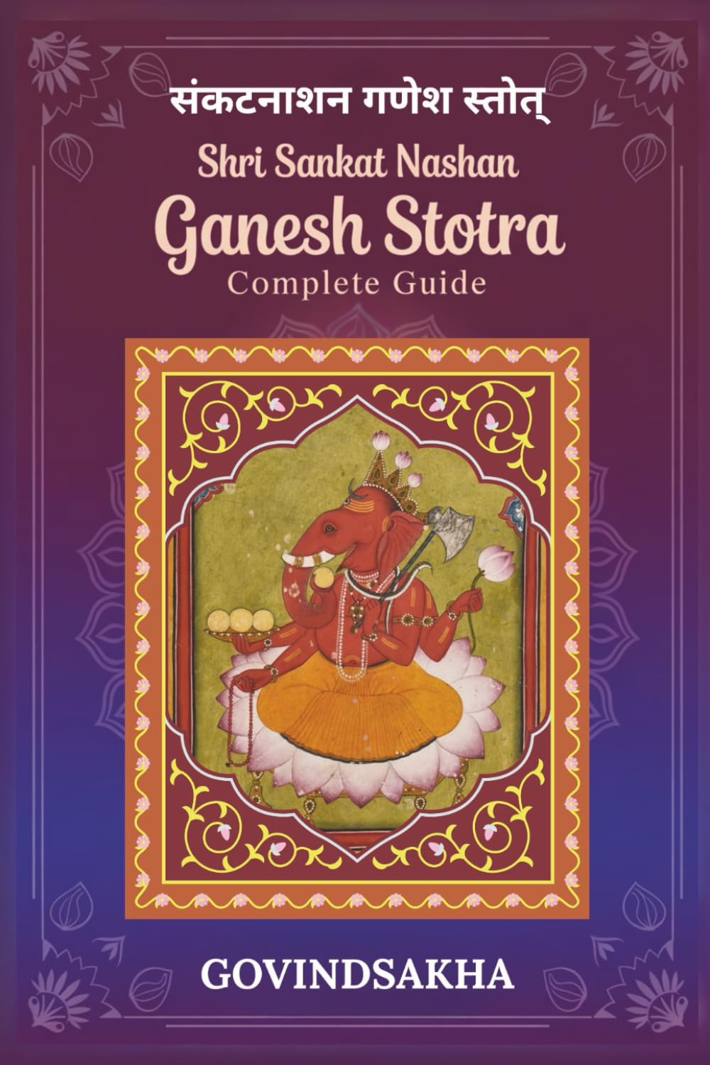 Shri Sankat Nashan Ganesh Stotram: (English Meanings) & Sanskrit Shlokas with Full Guide