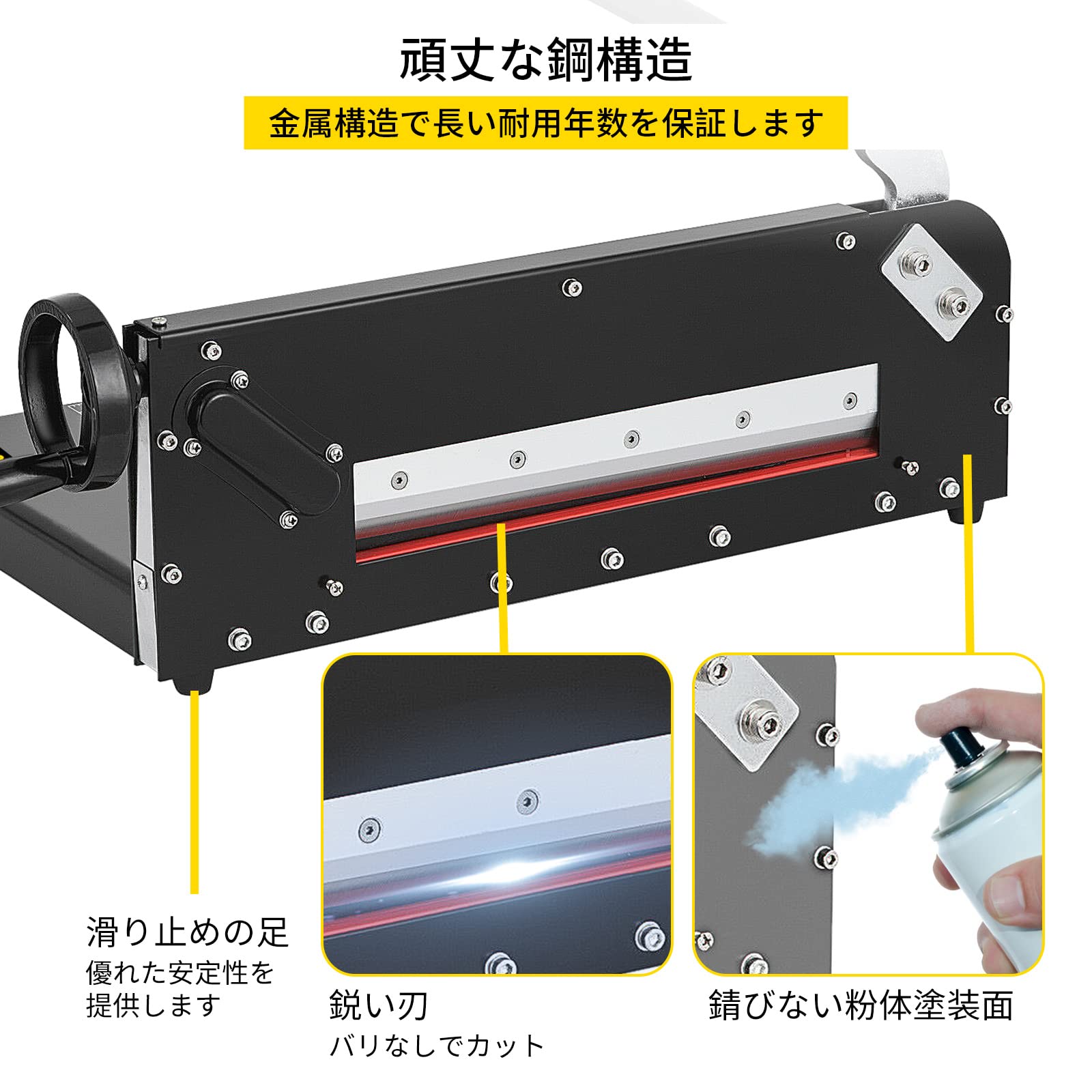 強力断裁機 MC-425型 手動 業務用 ペーパーカッター 手動断裁機 裁断機