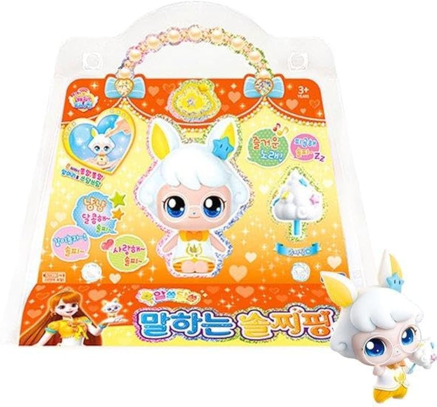 Catch Teenieping TRUEPING Season 3 Royal Sound Figure Set Yellow ์์ฐํ (Yellow)