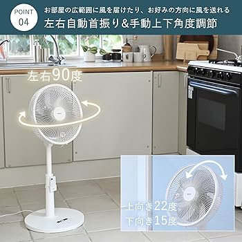 Amazon | [山善] 扇風機 DCモーター 【モバイルバッテリーでも動かせる