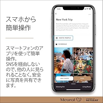 NETGEAR Meural 15.6インチ　WiFi クラウド対応 MC315 Amazon.co.jp: ネットギア NETGEAR Meural WiFi フォトフレーム
